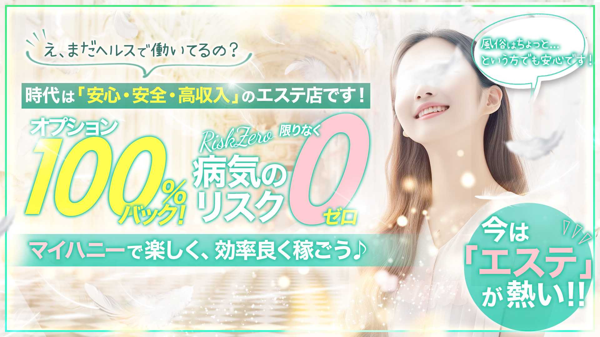 病気のリスク0