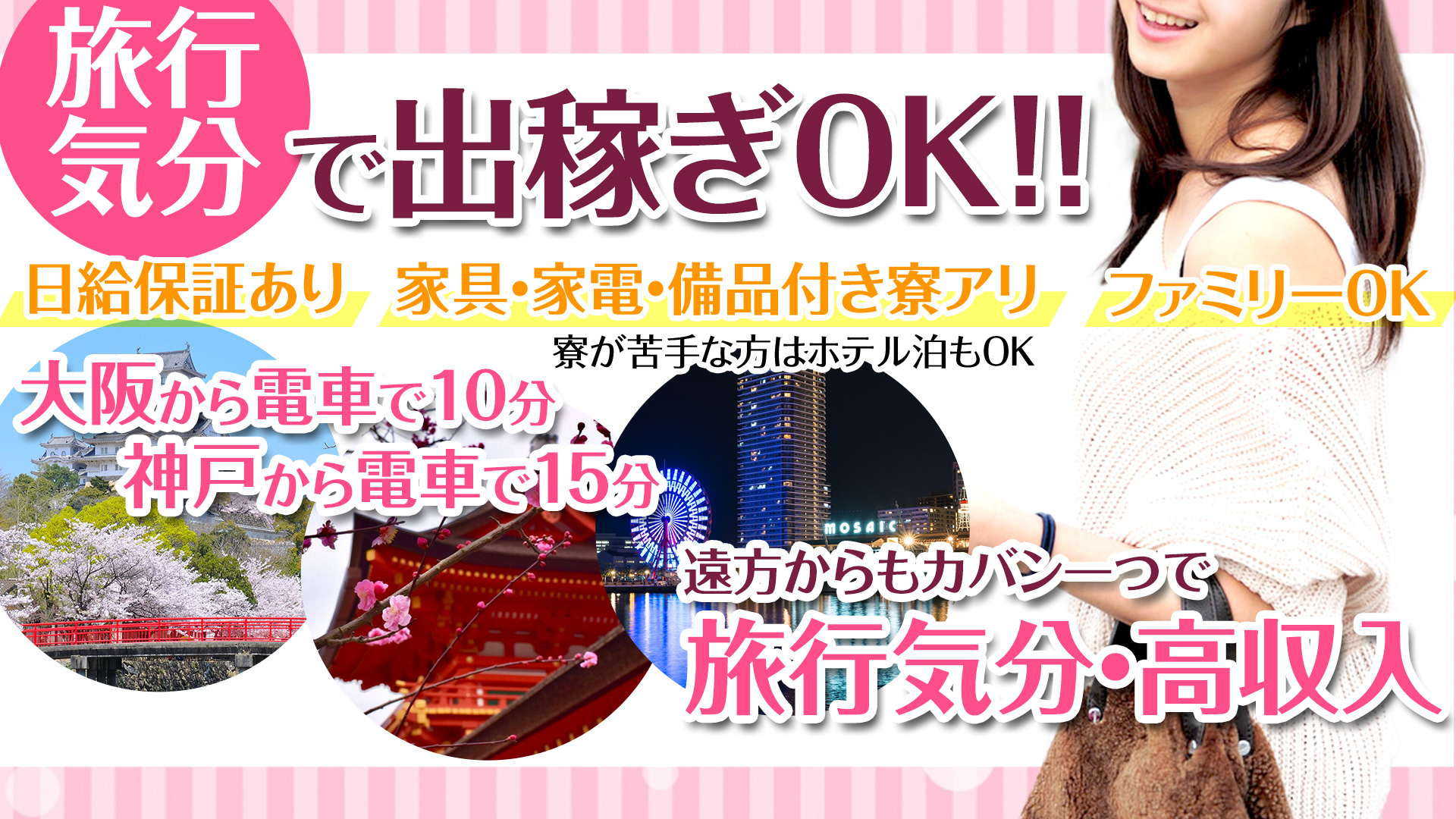 家具・家電もすべて揃っています!!カバン一つで、入居OK!!